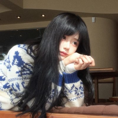我心里危险的东西